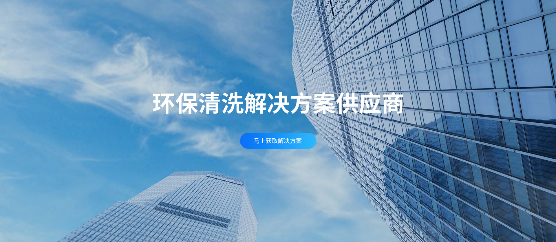 關于我們